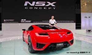 NSXコンセプト　北京モーターショー