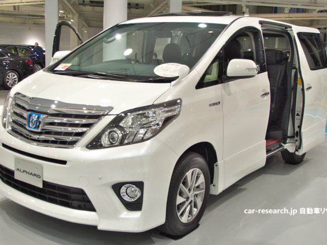 アルファード ヴェルファイアは14年度内にフルモデルチェンジの見込み 自動車リサーチ