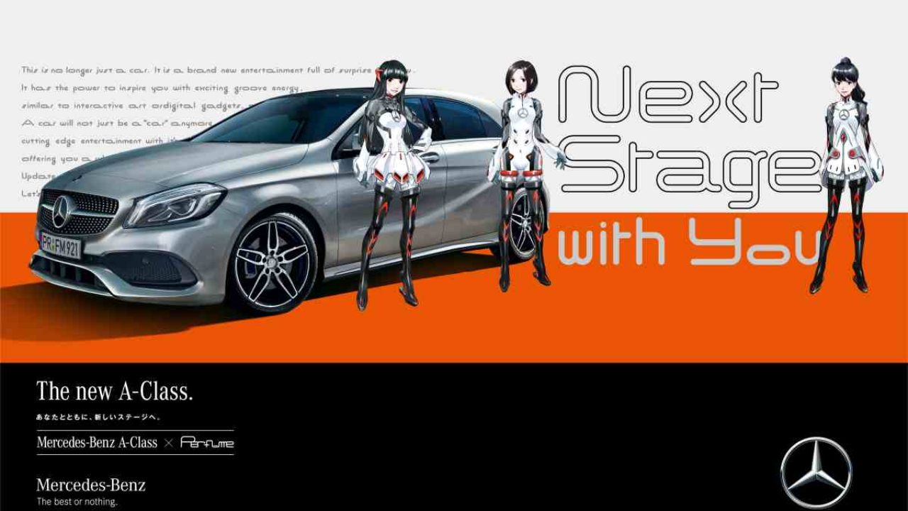 メルセデスベンツ Aクラス Perfumeのプロモーションで輸入車ナンバーワンへ 自動車リサーチ