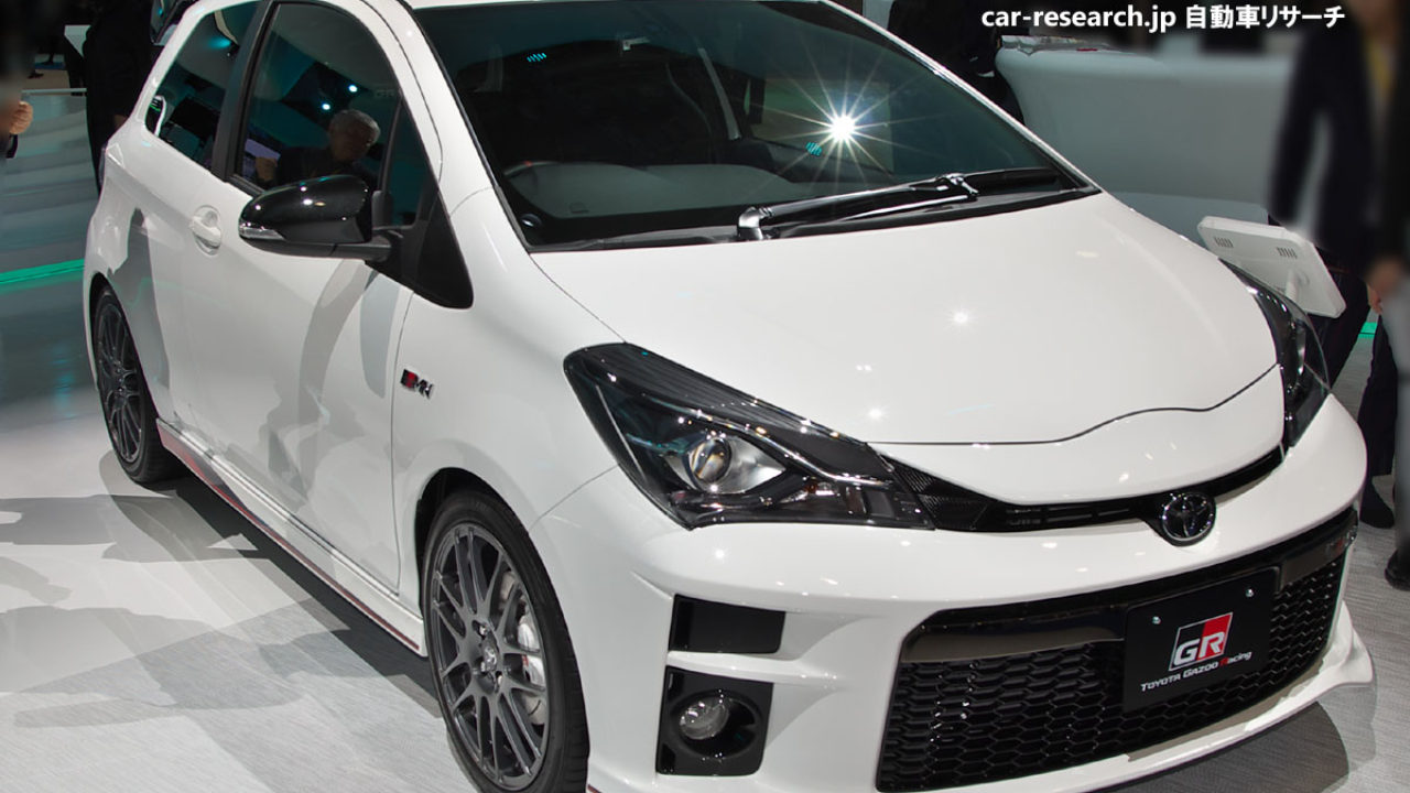 ヴィッツgrmnが東京モーターショーに出品 車両価格400万円前後の見込み 自動車リサーチ