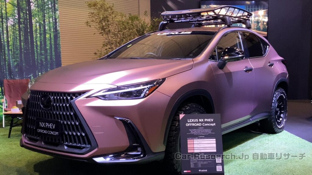 NX PHEV OFFROAD Concept 1