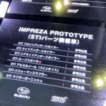 impreza-prototype-25
