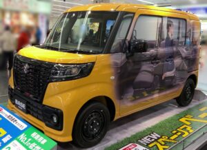 spacia-base-yellow-11