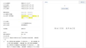 raize-space