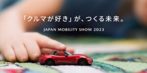 mazda-stand-theme-of-japan-mobility-show-2023-l
