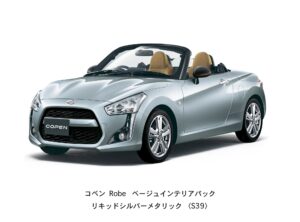 copen-241210001