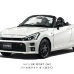 copen-241210007