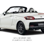 copen-241210008