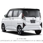 move-250605002