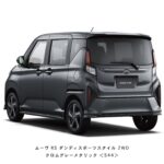 move-250605044