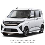 move-250605045