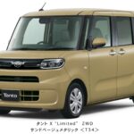 tanto-250701001