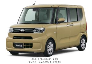 tanto-250701001