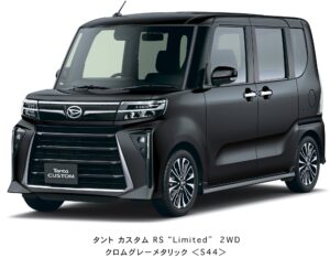 tanto-250701002