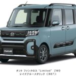 tanto-250701004
