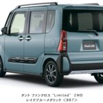 tanto-250701005