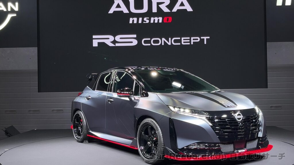aura-nismo-rs-001